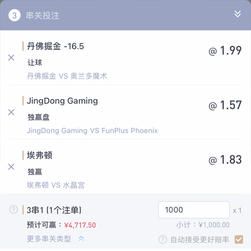 威廉体育官网注册 LOTTERY